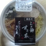 LAWSON - 料理写真: