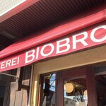 ベッカライ ビオブロート - 