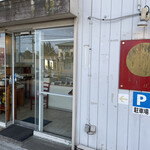 えくぼや - 駐車場は、2台分。少し駐めにくいかもしれません