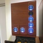 富士屋ホテル - CozyCornerドリンク機