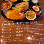 ワインと薪料理の店 piano - 