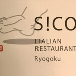 S!CO ITALIAN RESTAURANT Ryogoku - 