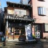 天安本店
