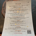 ナベノ-イズム - 