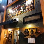 食・楽・酒・家 炉辺人別館 - 
