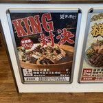 肉どんぶり専門 丼の市まつ - 