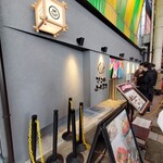 山さん寿司 - 入口