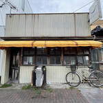 カレー幸 - 火曜日のランチは名古屋市千種区にある。超名店カレー幸さんに来ました。