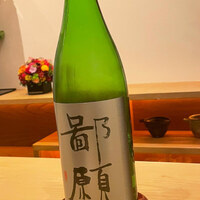 まき村 - 