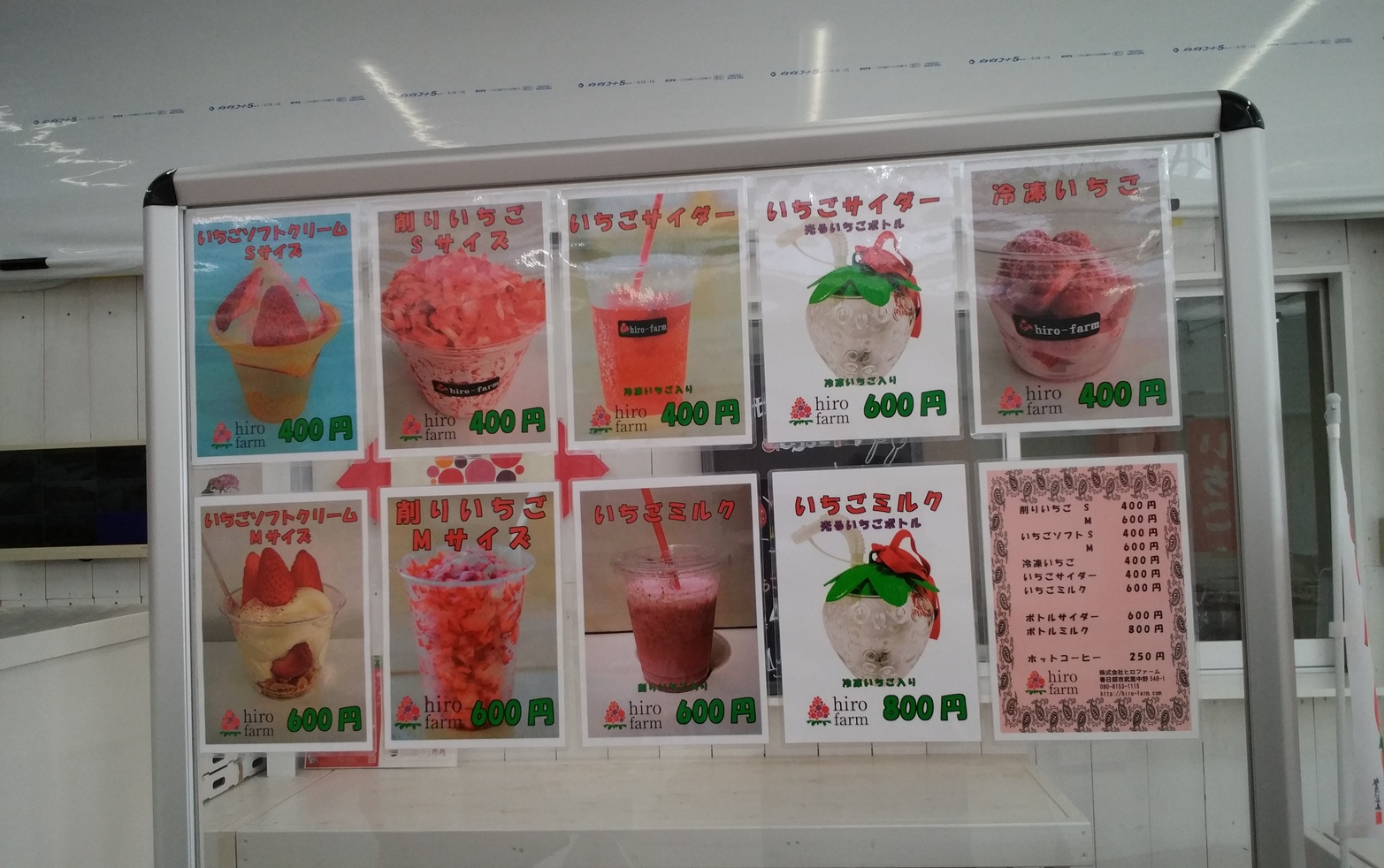 メニュー写真 : hiro farm （ヒロ ファーム） - 一ノ割/その他