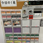 ヌードル＆スパイスカレー 今日の1番 - 