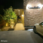 カーサ・デル・チーボ - Casa del Cibo Entrata