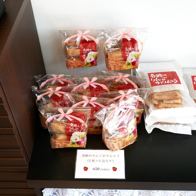 パティスリー山崎 - 中央弘前（ケーキ）の写真