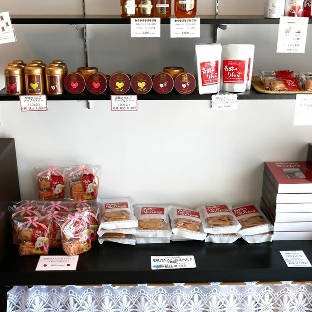 パティスリー山崎 - 中央弘前（ケーキ）の写真