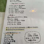 CAFE CHAA - 