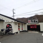 すし官太 砥堀本店 - 