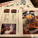 骨付鳥 一鶴 丸亀本店 - 