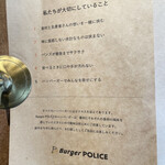 Burger POLICE - 