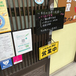 家庭料理居酒屋 よってって - 今日の日替わりはからあげ定食！