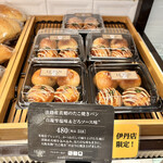 ル・パン神戸北野 - 淡路産真蛸のたこ焼きパン　自凝雫塩味＆どろソース味