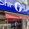 博多らーめん ShinShin 天神本店