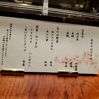 TOKYO KAIKAN 會 - 