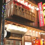 Tare Yakiniku Kinnikuya - たまに行くならこんな店は、近くに1号店もあることから味に期待が高まるたれ焼肉店「たれ焼肉 金肉屋 渋谷道玄坂店PARTⅡ」です。