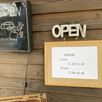 스테이크 니코니코 우시