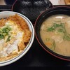 かつや 山形荒楯店