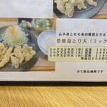 とんかつ & とり天 しげのや食堂 - 