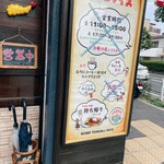 神戸トルコライス - 