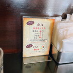 神戸トルコライス - 