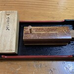 手打ちそば　不老庵 - 