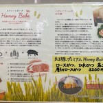 とんかつ 栄ちゃん - 