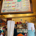 神戸トルコライス - 