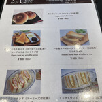 カフェ木村家 - 