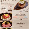肉バル SHOUTAIAN 渋谷店