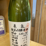 Tosa No Sake To Umaimono Kagurazaka Bocchiriya - 