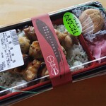 Nihon ichi - 塩焼鳥弁当