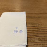京 静華 - 