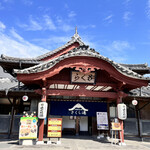 COIN - お店はさくら湯の出入口向かいにあります