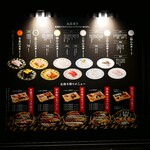 廻転寿司弁慶 - 