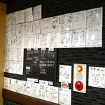 廻転寿司弁慶 - 