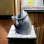 廻転寿司弁慶 - 