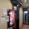 焼肉 たいはーら すすきの本店
