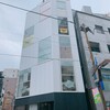 Juri's Tea Room 麻布十番店