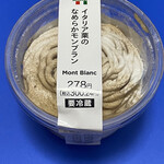 セブンイレブン - 料理写真: