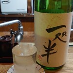 かぶと - ひとあたはん（山形県）