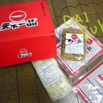 天下一品 - 分かっているのにやめられない…