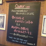 ザ　カウボーイハウス - 